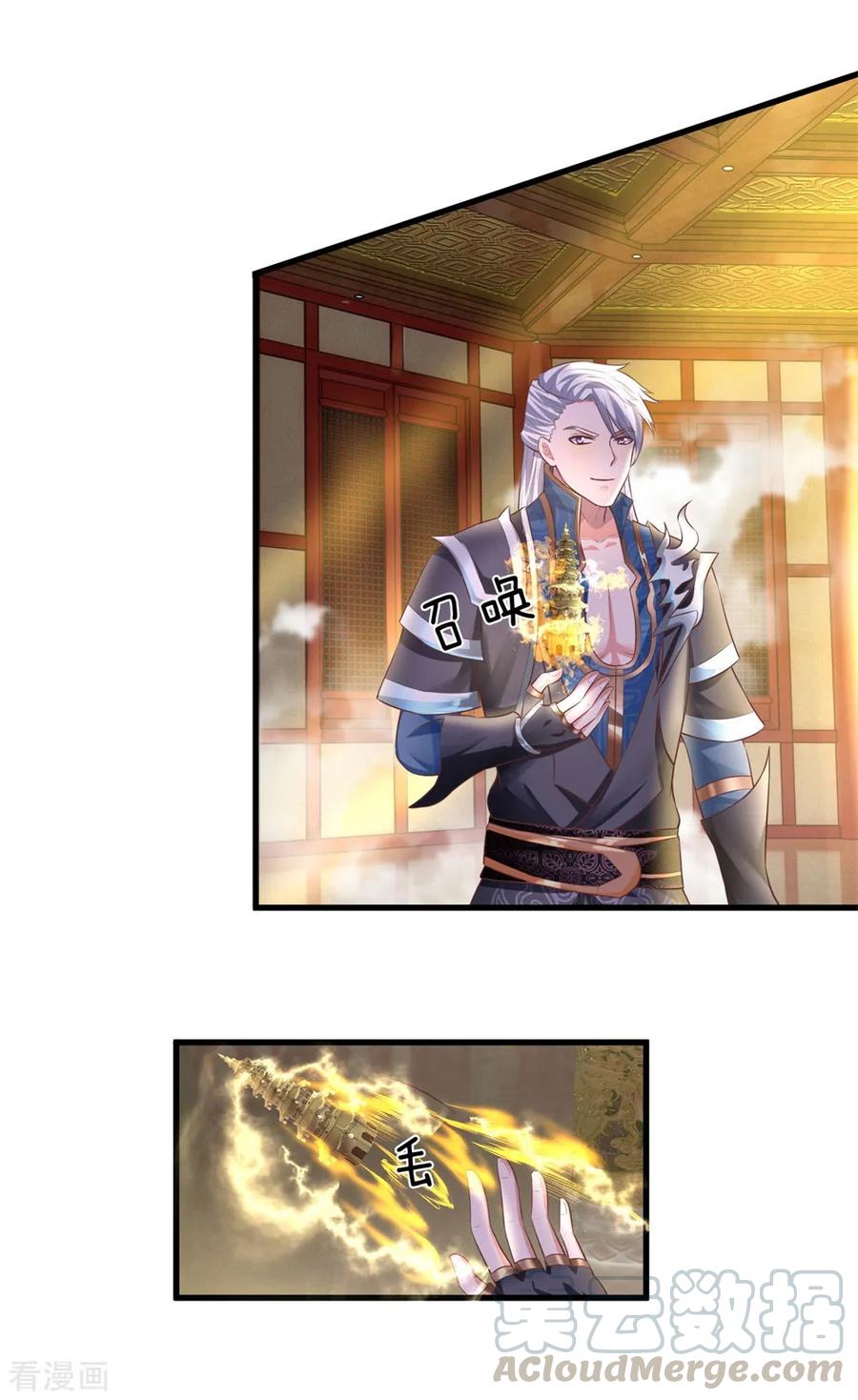 Shura Sword Sovereign Chapter 52 Gambar 14
